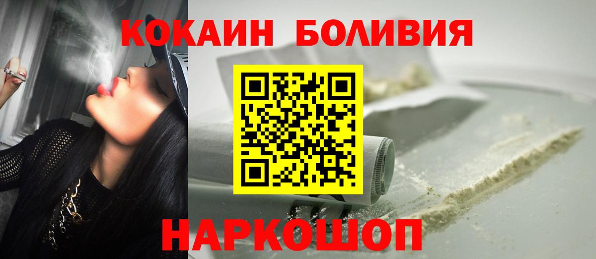 Кокаин 97% Кашира