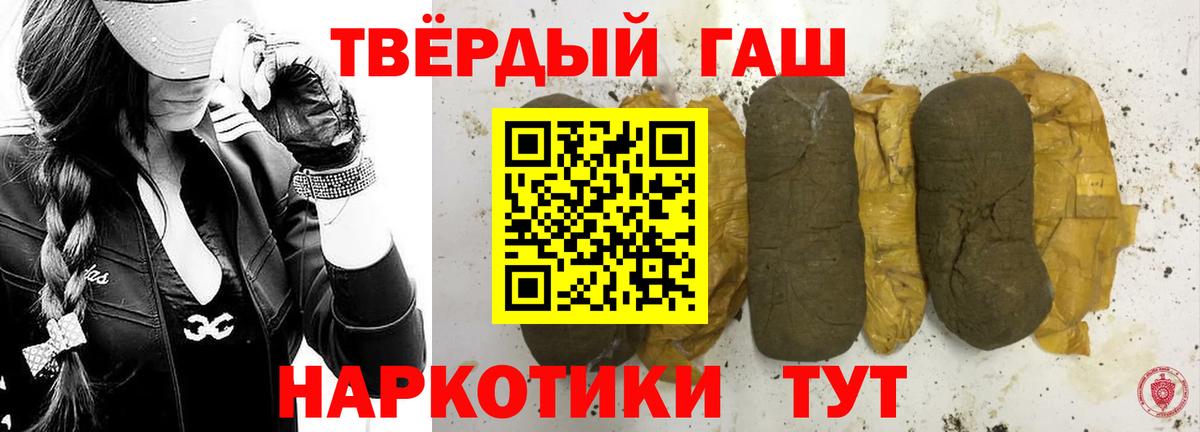 ГАШ Premium  Кашира 