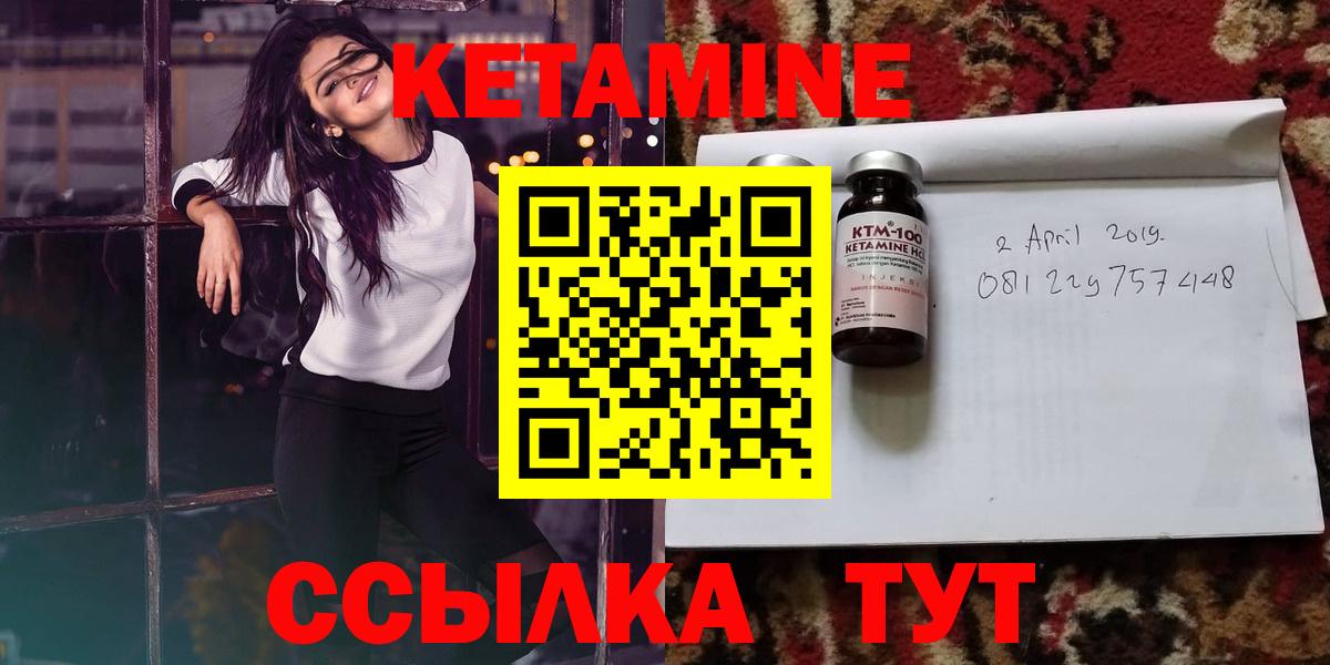 Кетамин ketamine  Кашира  КЕТАМИН VHQ 
