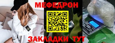 мефедрон VHQ Балашиха