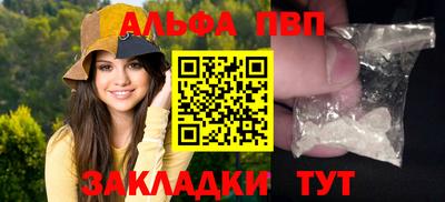 меф Балаково