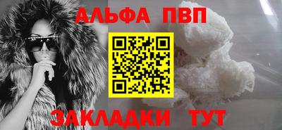 мефедрон VHQ Балашиха