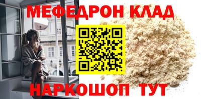 мефедрон VHQ Балашиха