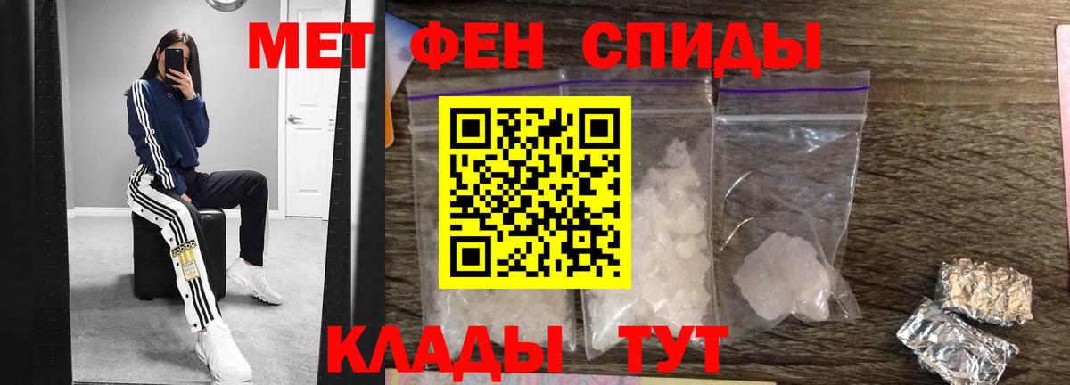 МЕТАМФЕТАМИН Декстрометамфетамин 99.9%  МЕТАМФЕТАМИН  Кашира 