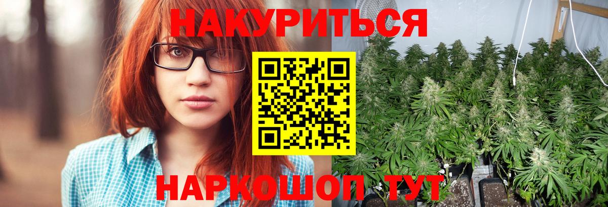 Конопля VHQ Кашира