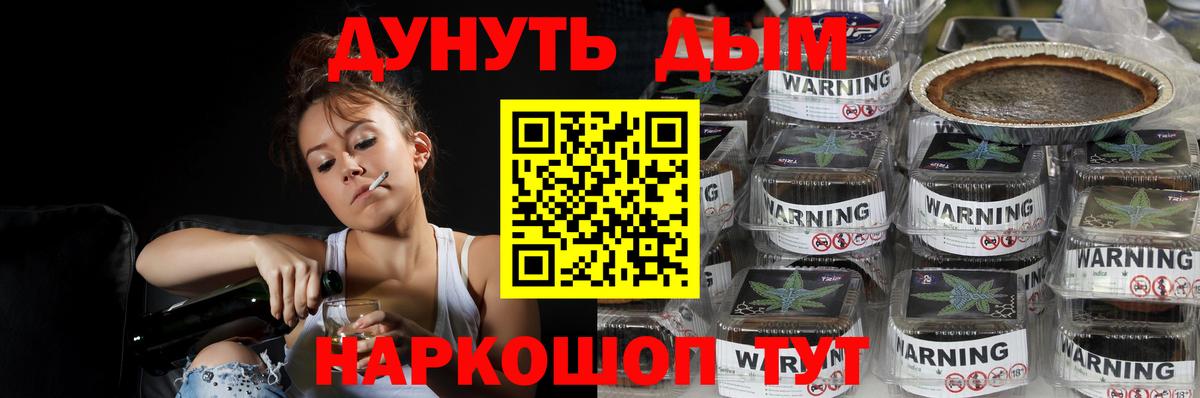 Марихуана семена  МАРИХУАНА план  Кашира  Каннабис Amnesia  Конопля гибрид 